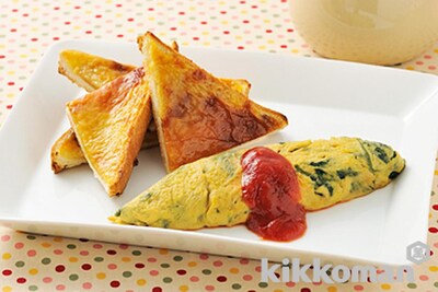 ほうれん草入りオムレツ(丸大豆減塩しょうゆ使用)のレシピ・つくり方
