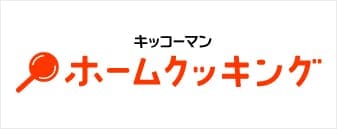 キッコーマン　ホームクッキング　レシピ