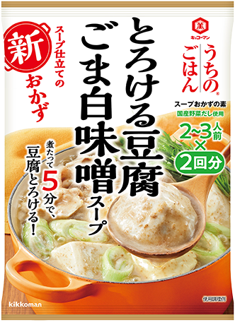 とろける豆腐ごま白味噌スープ 商品画像