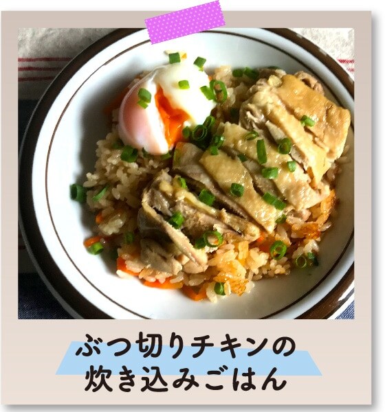 キッコーマン 山本ゆり だししょうゆ活用レシピ キッコーマン