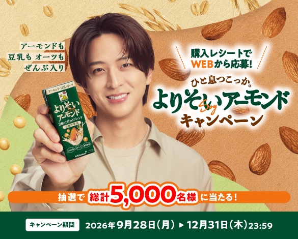 【希少】キッコーマンフーズ グランドオープニング メダル キャンペーン・イベント情報 | キッコーマン株式会社