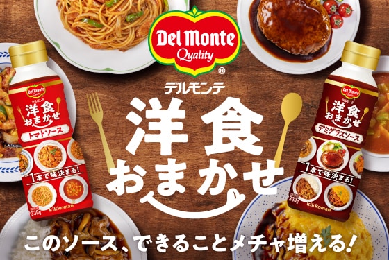 非売品　少年隊 プライベートファイル キッコーマン デルモンテ 当選品 楽天市場】【12/25限定！50％で最大全額ポイントバック】【 送料無料