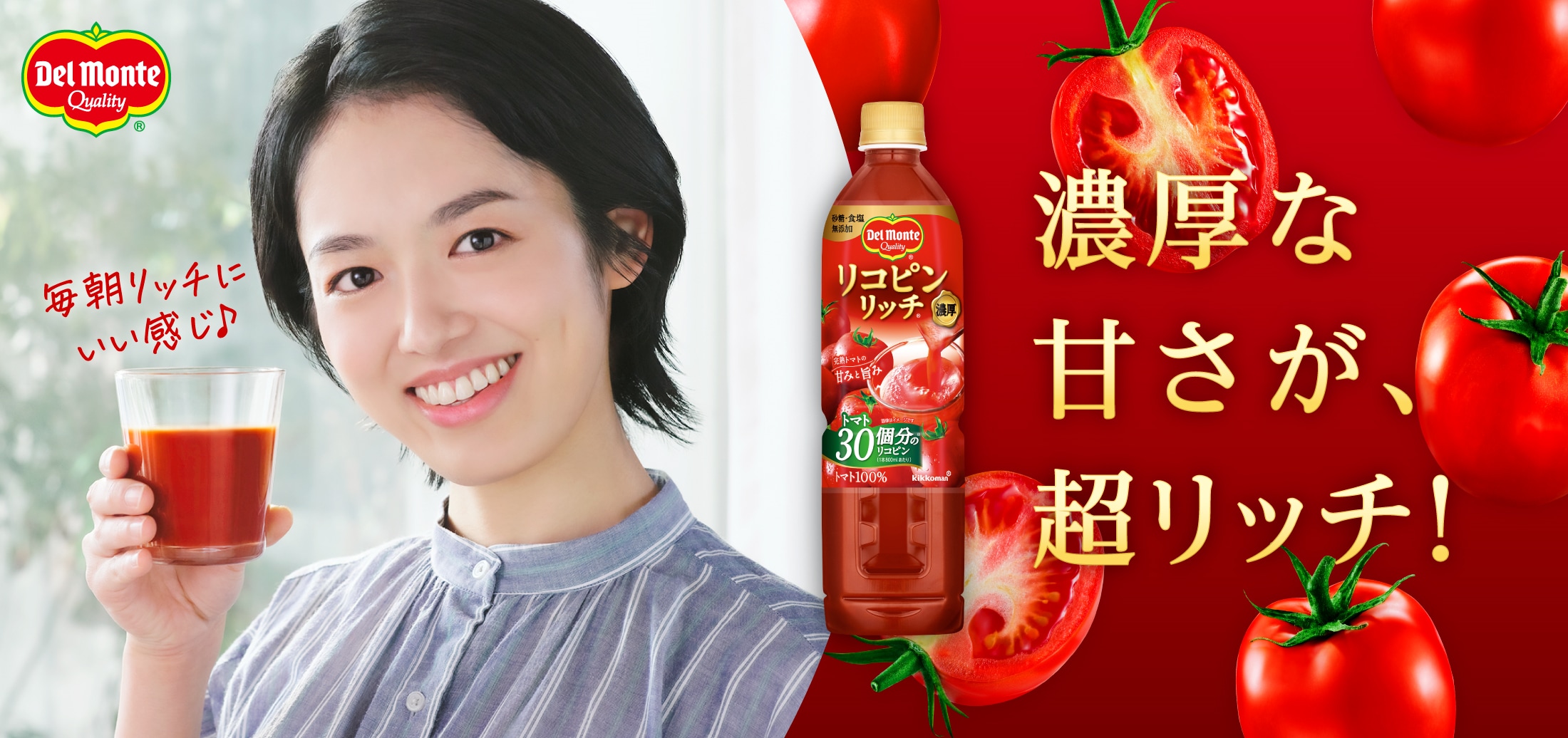 デルモンテランチボックス DEL MONTEランチボックス 昭和レトロ