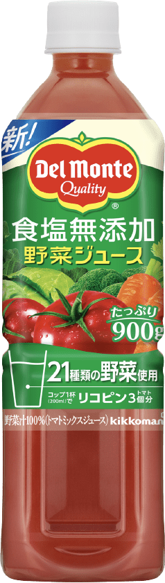食塩無添加野菜ジュース 900g PET