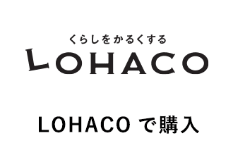 LOHACOで購入