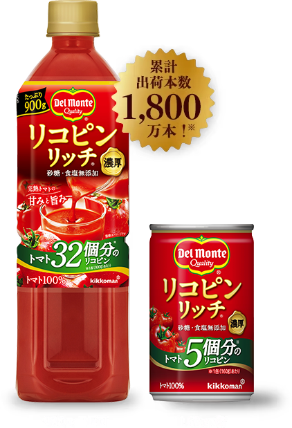 商品画像 累計出荷本数1,800万本！ 900gPET & 160g缶