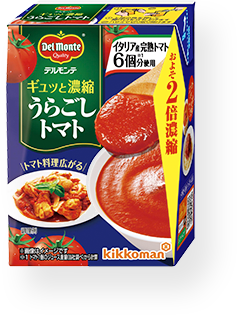 デルモンテ 　ギュッと濃縮うらごしトマト