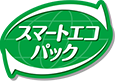 スマートエコパック