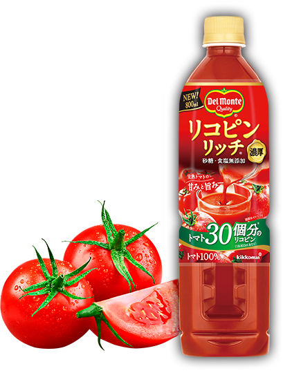 甘くておいしい糖度10　リコピンリッチ