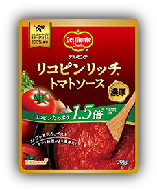 リコピンリッチ トマトソース