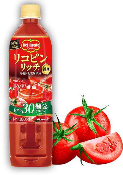 甘くておいしい糖度10　リコピンリッチ