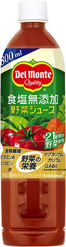 食塩無添加野菜ジュース