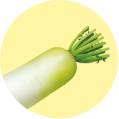 大根
