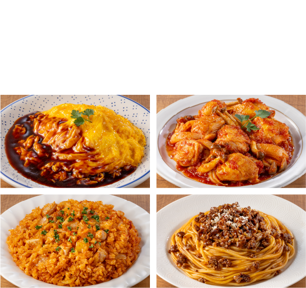 いろんな食材に使えるからレパートリー増！
