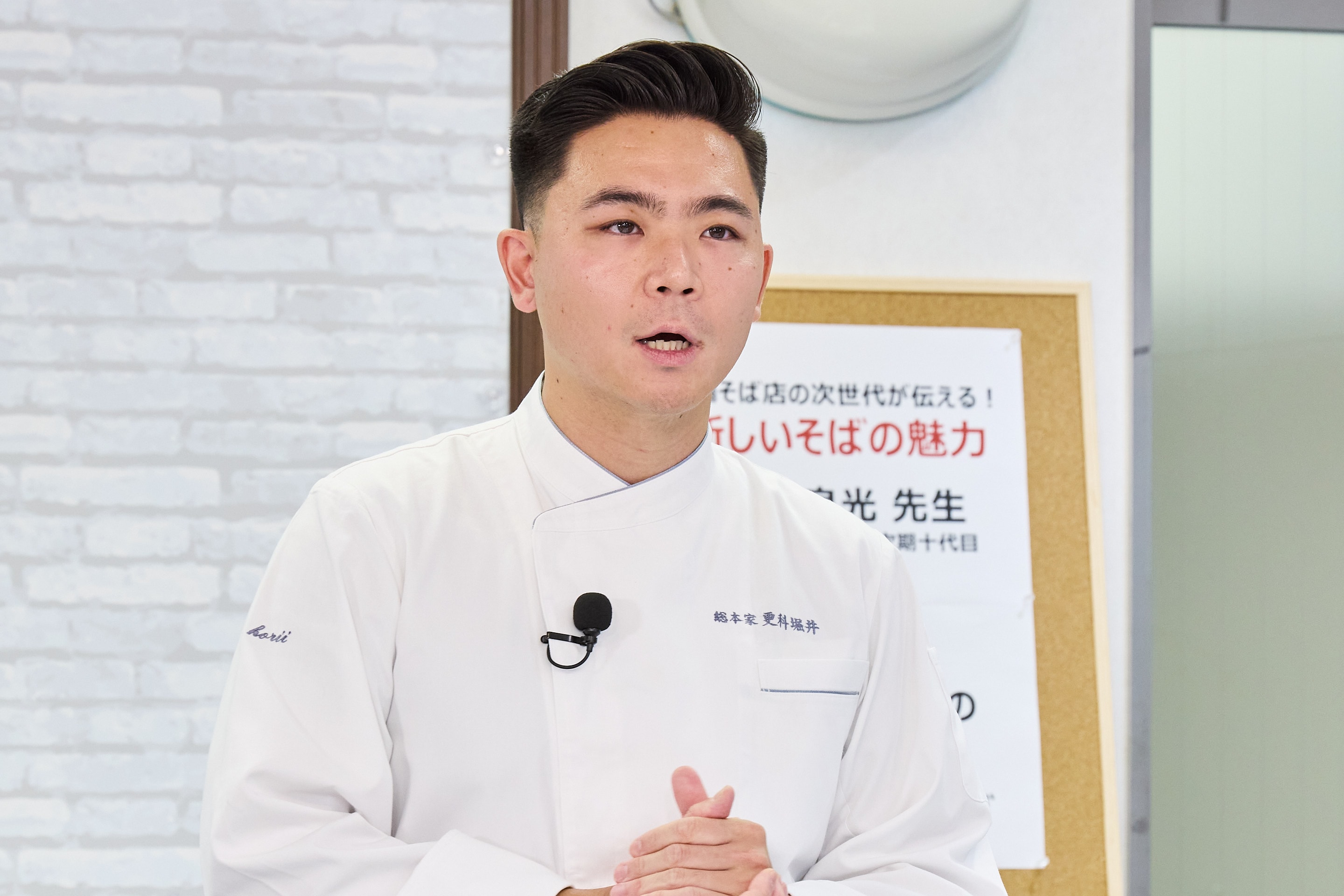 堀井良光先生
