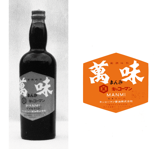 画像：1959年パッケージ