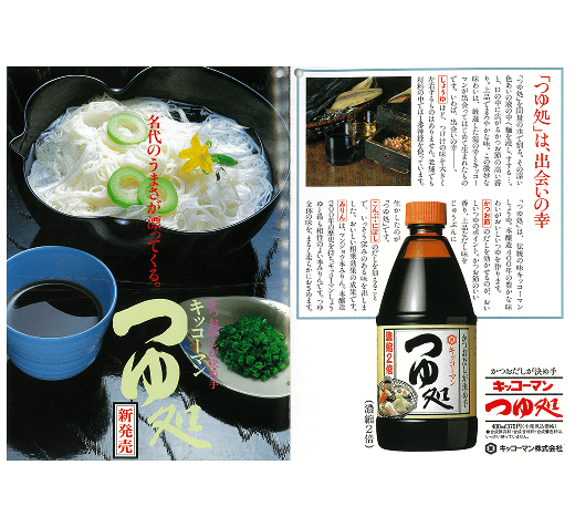 画像：1983年パッケージ