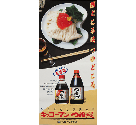 画像：1985年パッケージ