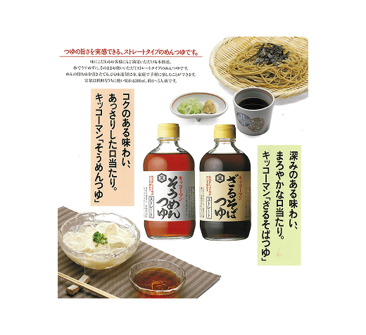 画像：1992年パッケージ