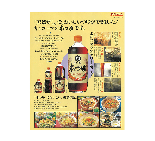 画像：1995年パッケージ