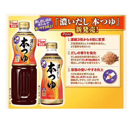 画像：2016年パッケージ