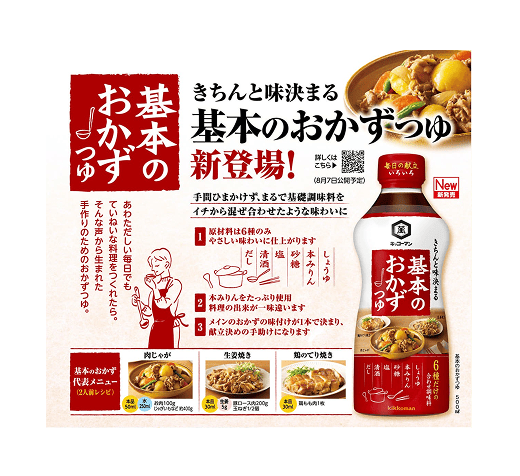 画像：2023年パッケージ