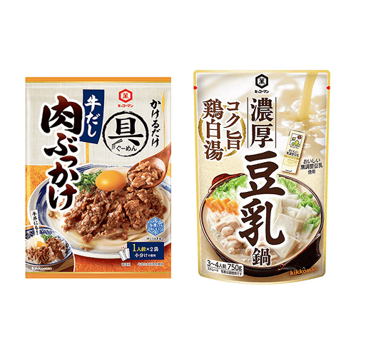 画像：つゆ商品