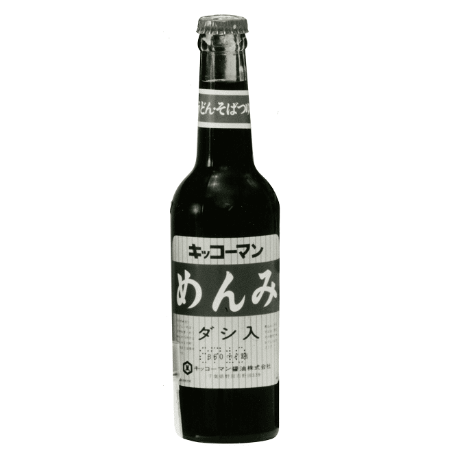 画像：1964年パッケージ拡大写真