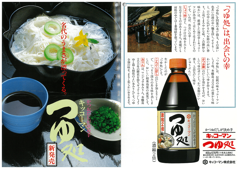 画像：1983年パッケージ拡大写真