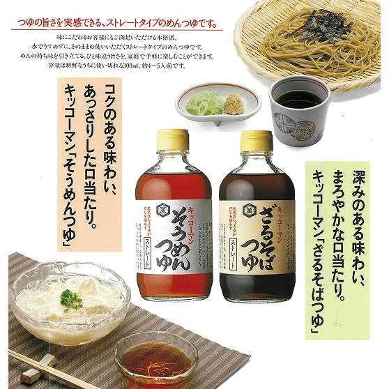 画像：1992年パッケージ拡大写真