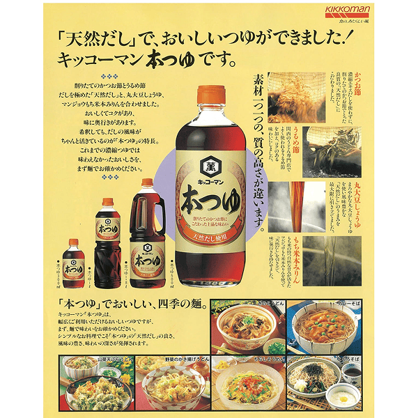 画像：1995年パッケージ拡大写真