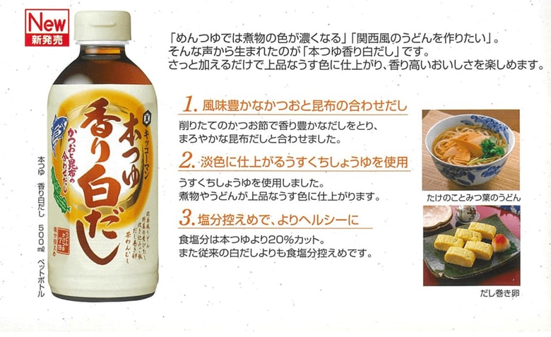 画像：2007年パッケージ拡大写真