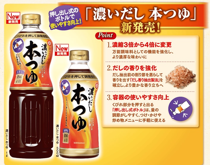 画像：2016年パッケージ拡大写真