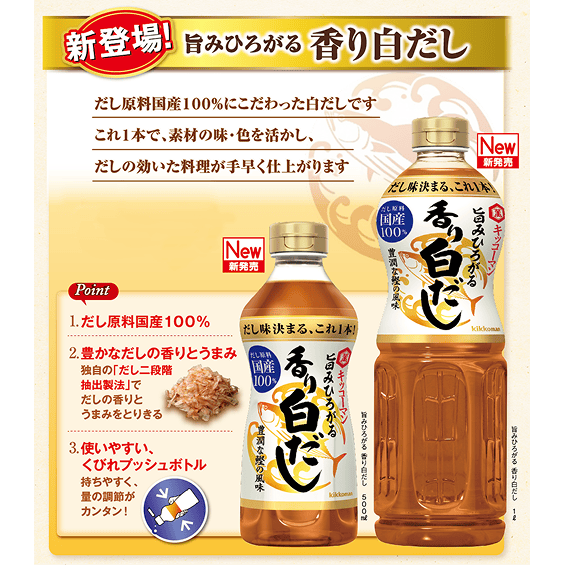 画像：2019年パッケージ拡大写真