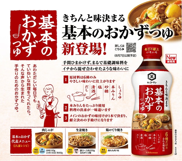 画像：2023年パッケージ拡大写真