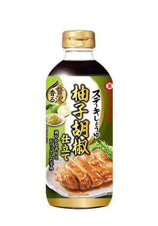 ステーキしょうゆトリュフ風味 イメージ