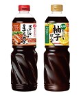 新商品紹介 イメージ