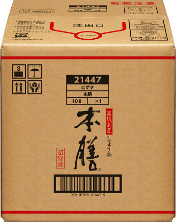 本膳 10L BIB イメージ
