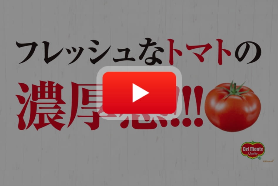 動画イメージ