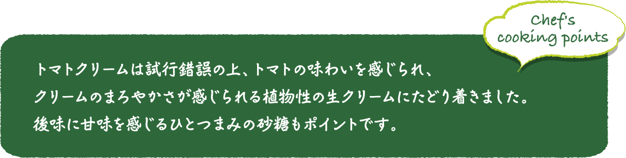 驚きのフレッシュ感 凝縮されたトマトの濃厚感 デルモンテ パッサータ ハイブリックス 業務用 キッコーマン