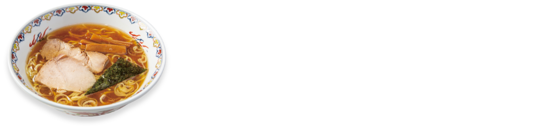 おすすめレシピ：東京中華そば