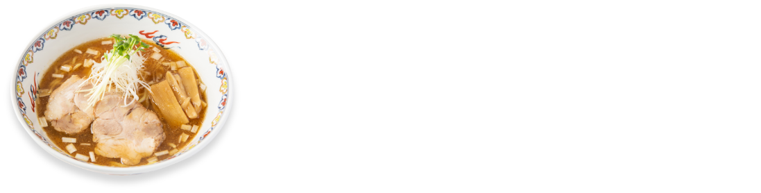 おすすめレシピ：鶏魚介中華そば