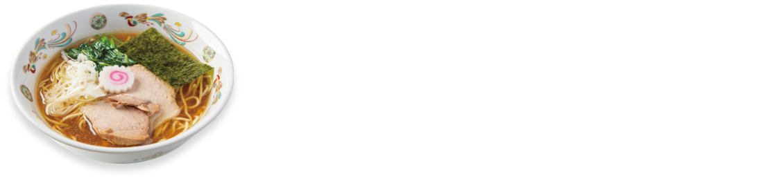 おすすめレシピ：生姜醤油ラーメン