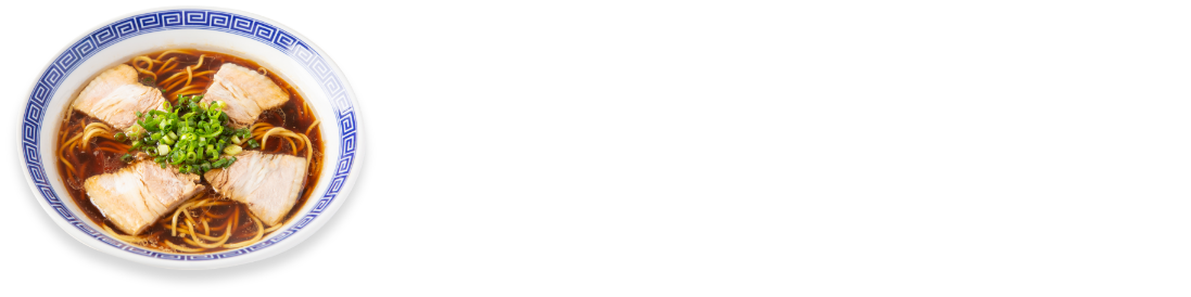 おすすめレシピ：関西肉そば