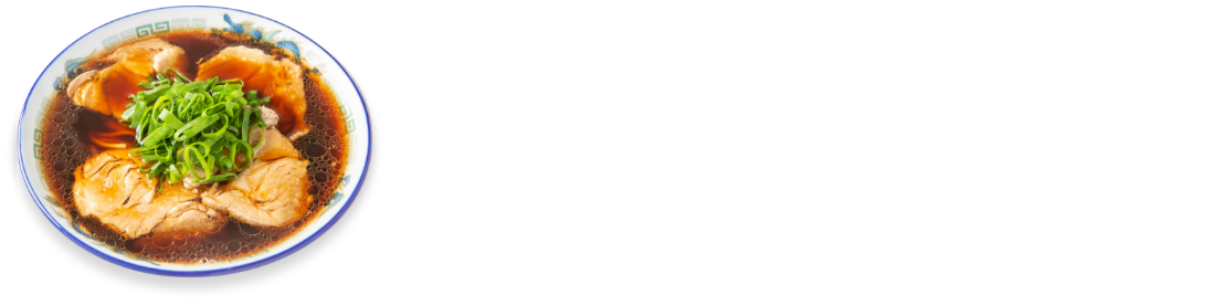 おすすめレシピ：京都風中華そば
