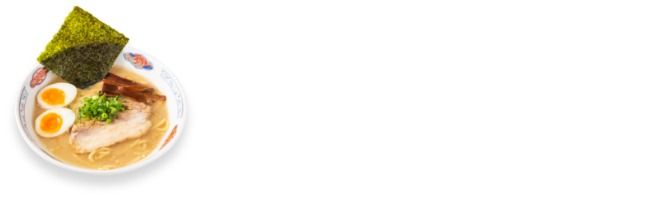 おすすめレシピ：豚骨しょうゆ