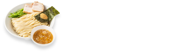 おすすめレシピ：濃厚魚介つけめん