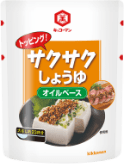 キッコーマン トッピング！サクサクしょうゆ オイルベース350g スタンディングパウチ