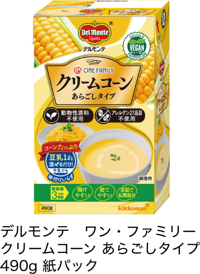 デルモンテ ワン・ファミリークリームコーン あらごしタイプ490g 紙パック イメージ