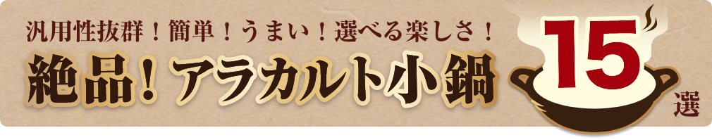 お客様のニーズは… イメージ